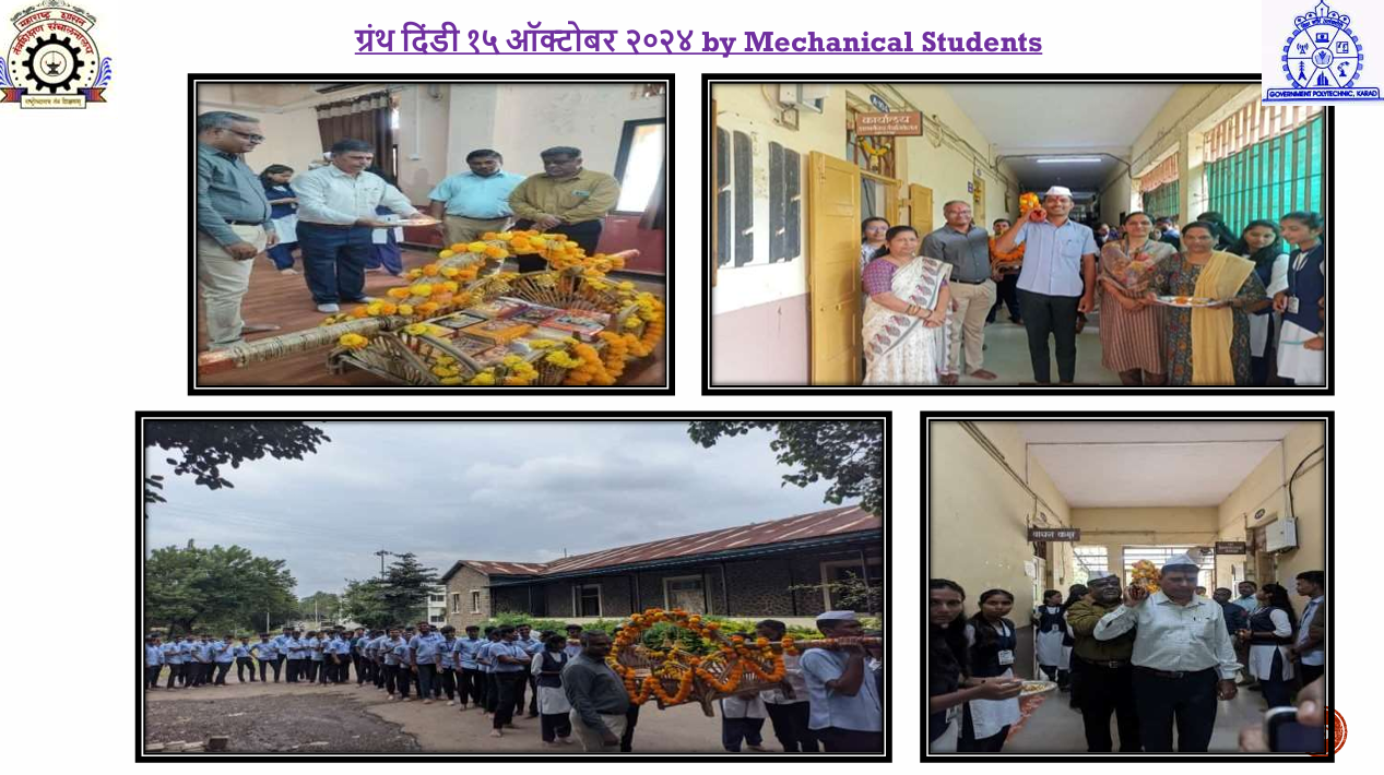 ग्रंथ दिंडी by Mechanical Students